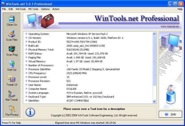 системная программа Windows XP: Загрузочные дискеты для установки