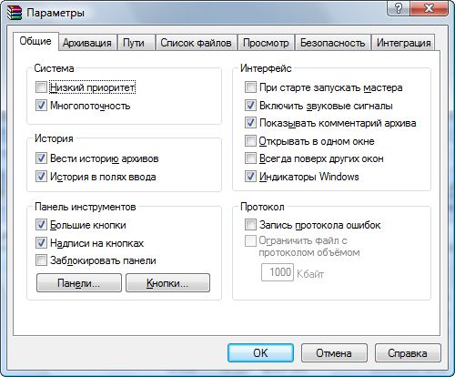 системная программа Windows XP: Загрузочные дискеты для установки