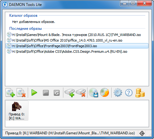 системная программа DAEMON Tools