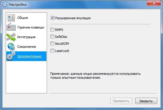 системная программа DAEMON Tools