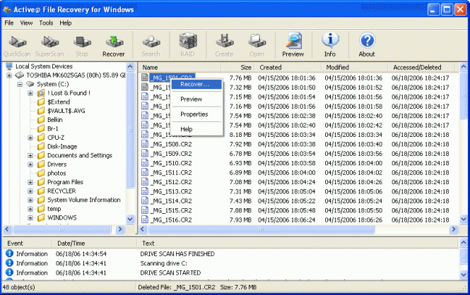 системная программа Active File Recovery