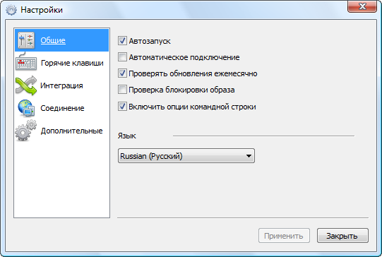 системная программа DAEMON Tools