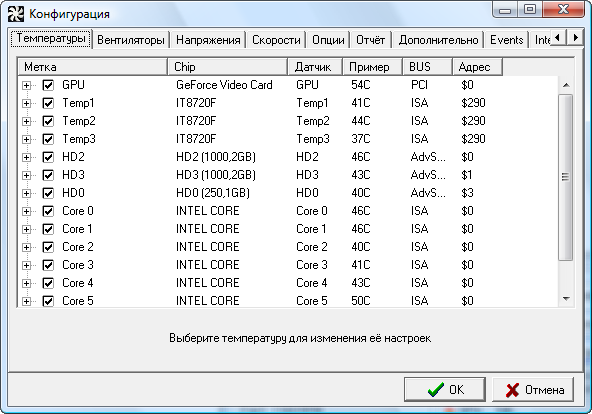 системная программа SM Timer