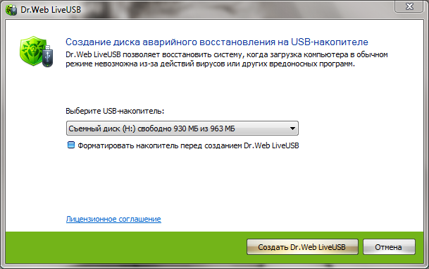 системная программа DirectX Eradicator