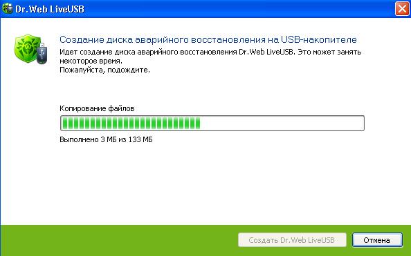 системная программа DirectX Eradicator