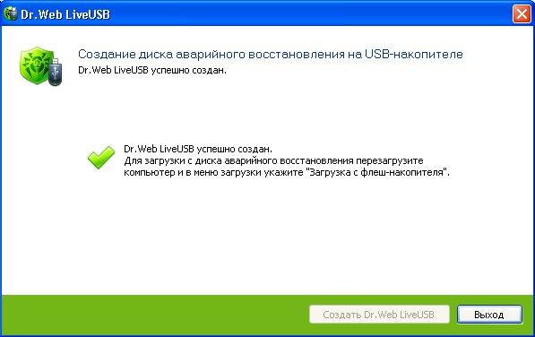 системная программа DirectX Eradicator