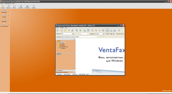 системная программа Windows Vista Service Pack 1