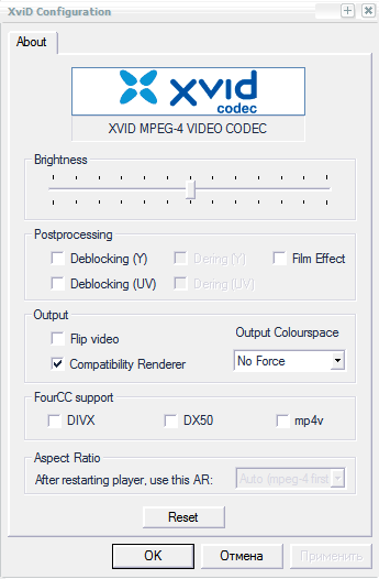 системная программа Koepis XviD Codec